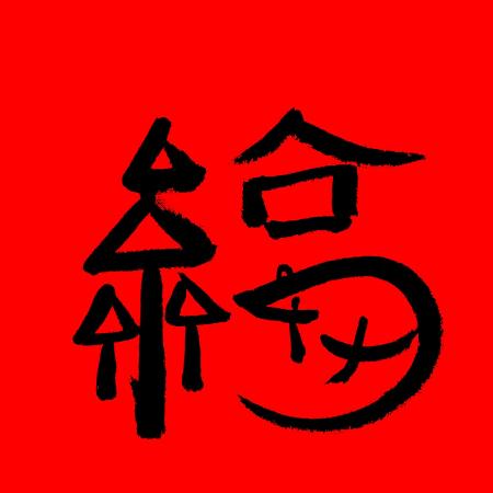 开远