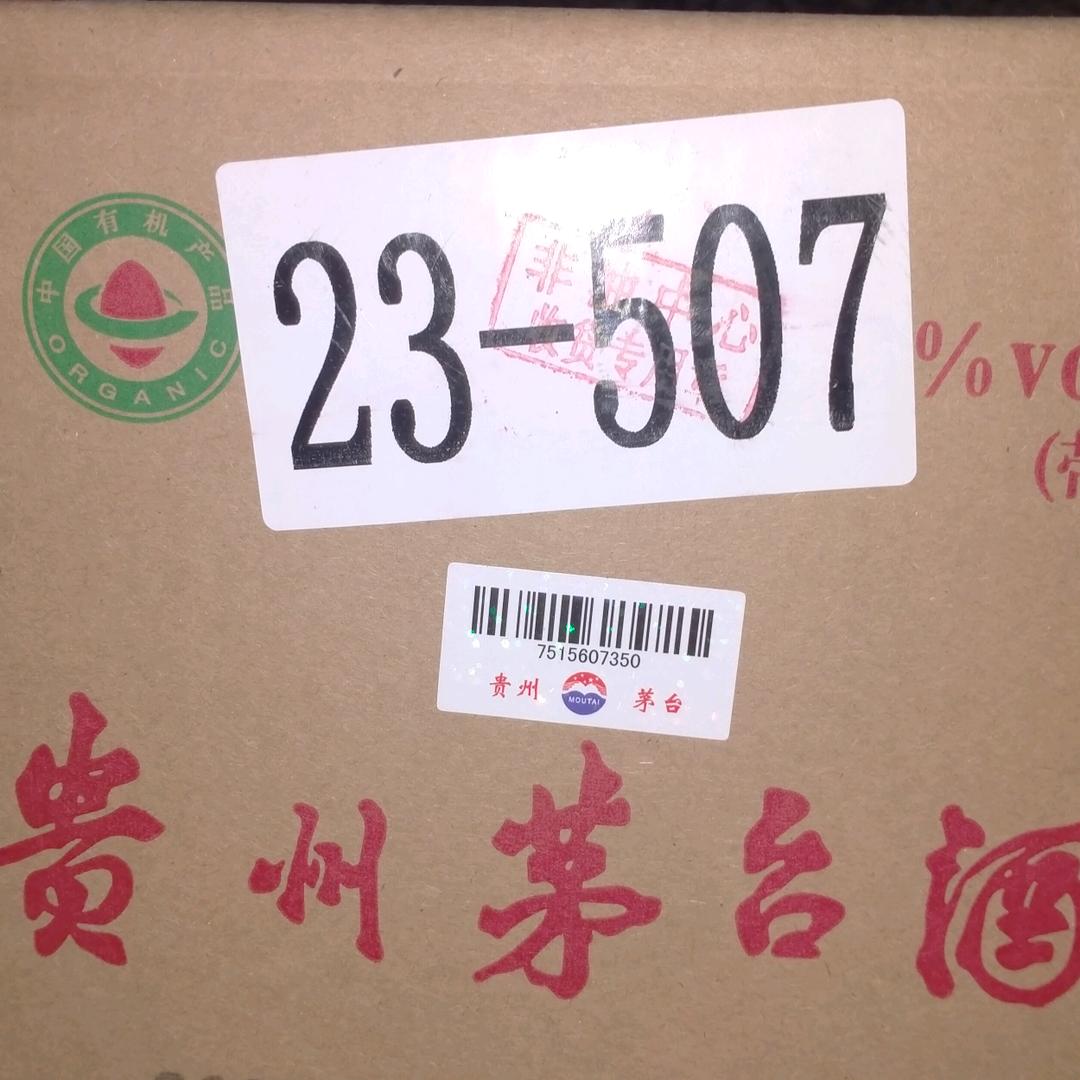 平安