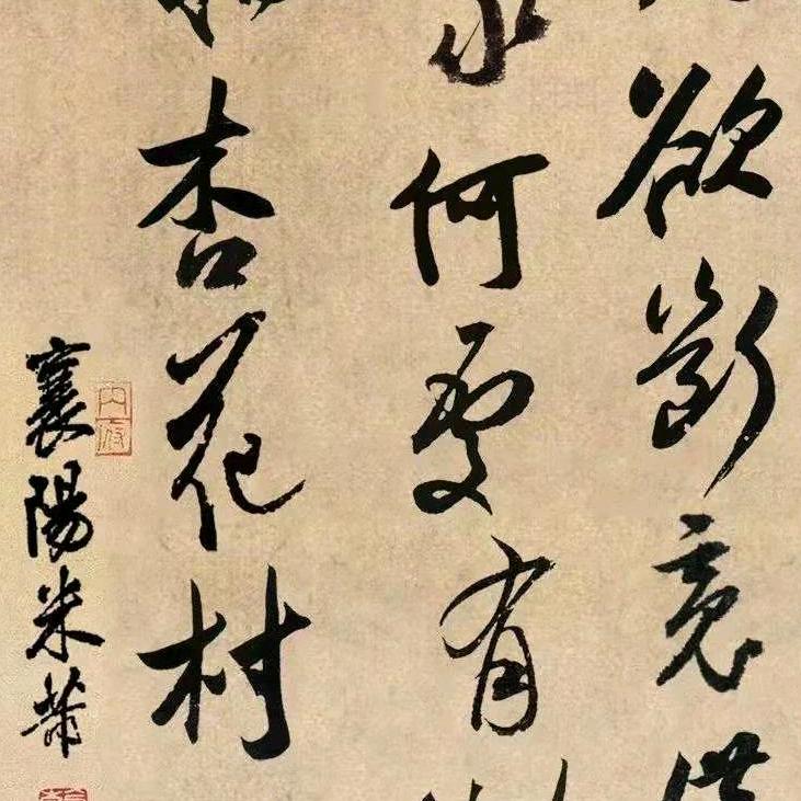 弥纶天地