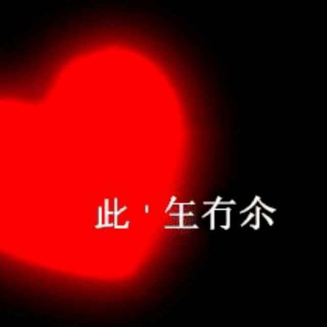 仙鹤🍇🍓🌹🇨🇳❤️🌹🍓🍇