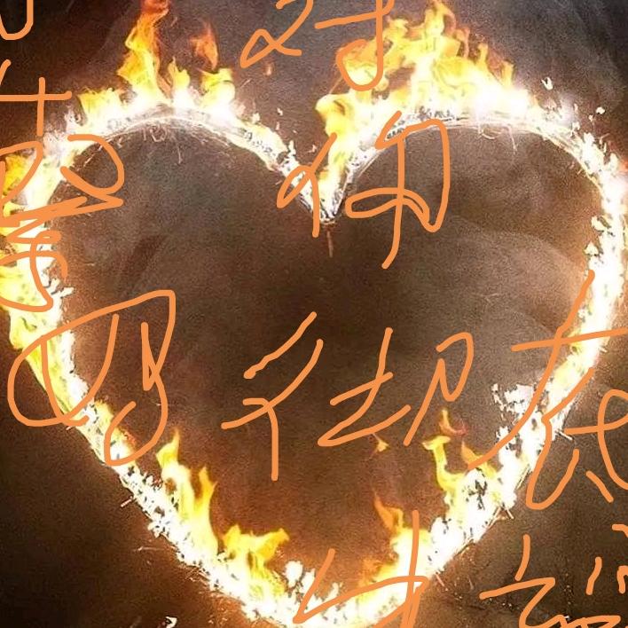 萍的心声