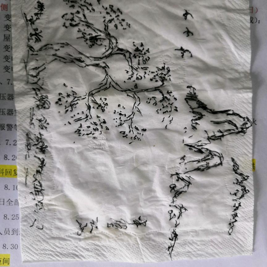 坚持者