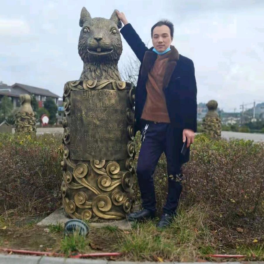 郑维进