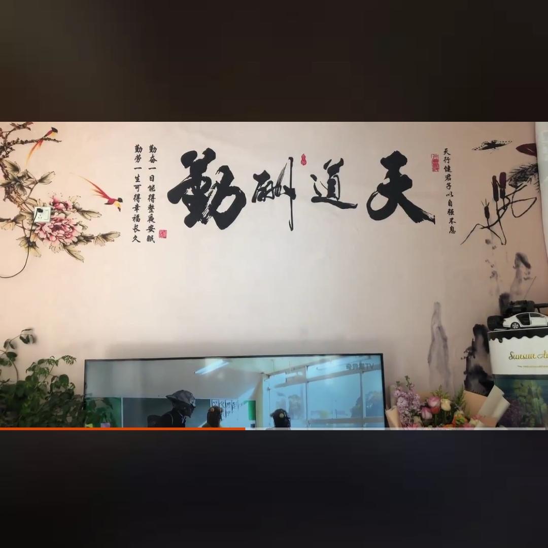 实事求是
