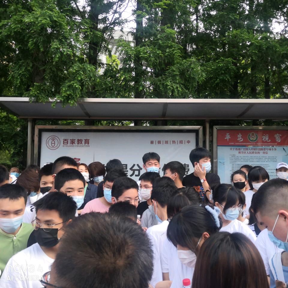 代新民