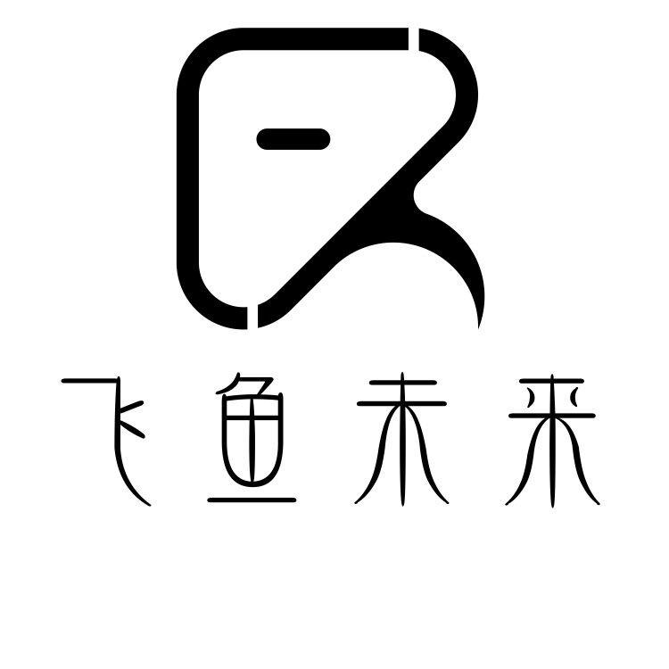 飞鱼未来飞鱼运动户外专卖店