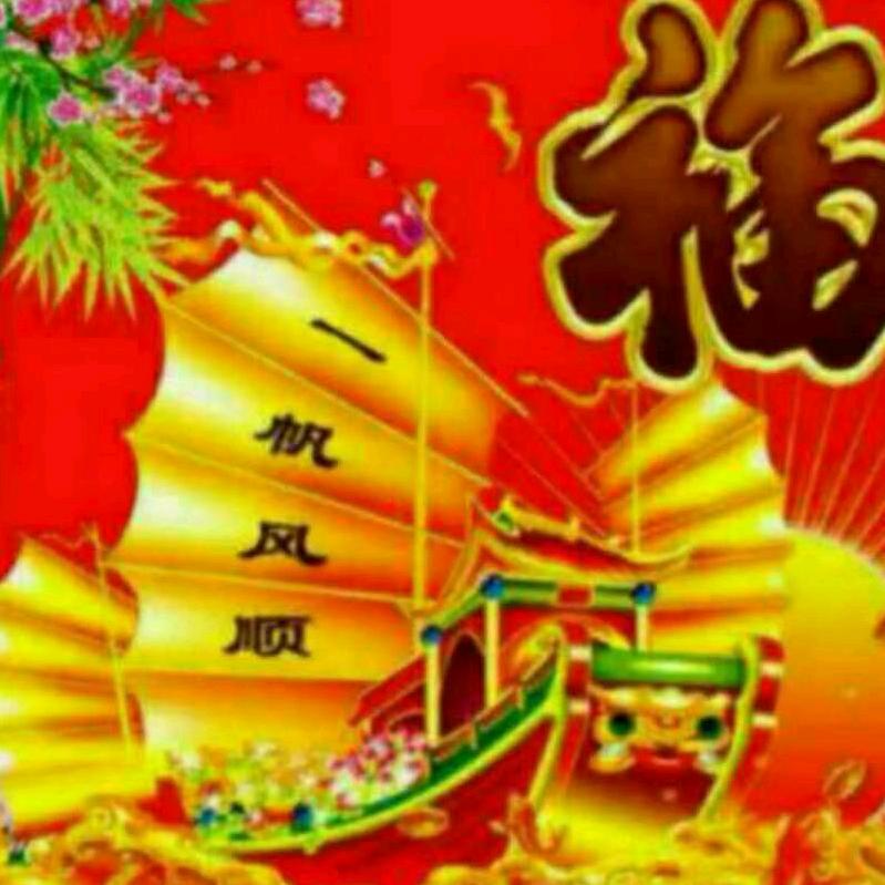 姜家观金蝉