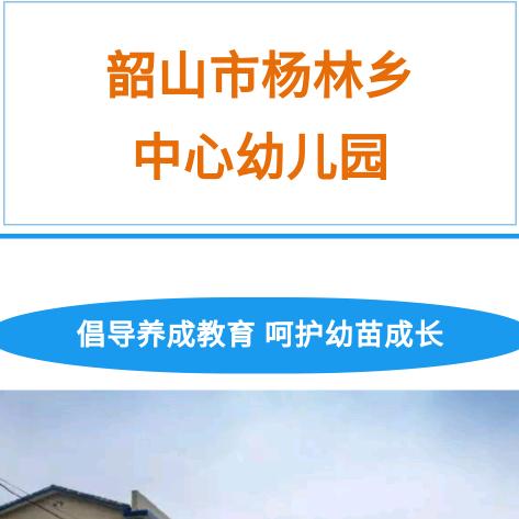 肖丽