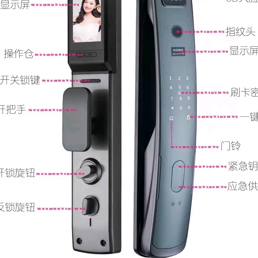 伊宁市智能锁工厂直销