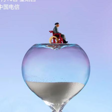 知己