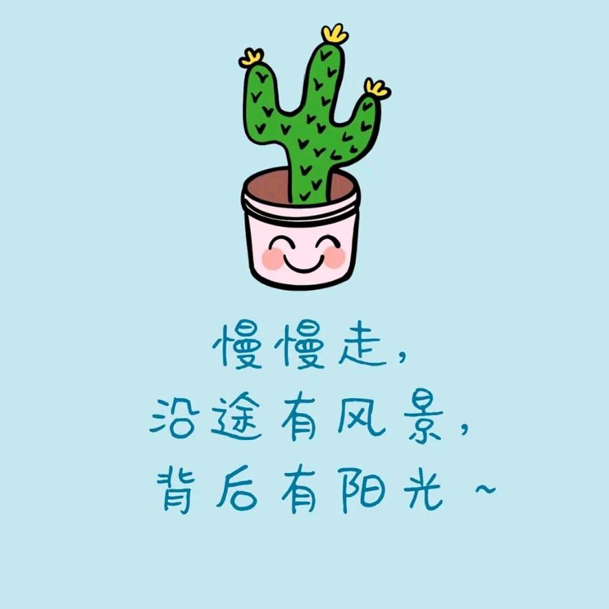 素心