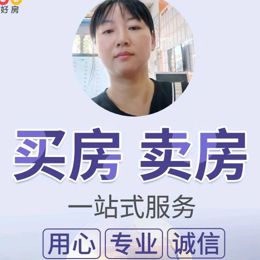 安欣房地产信息咨询