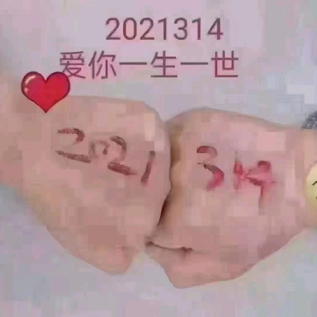 Baby520