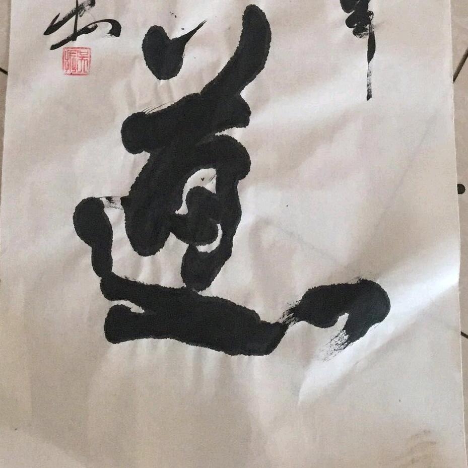 心断了弦