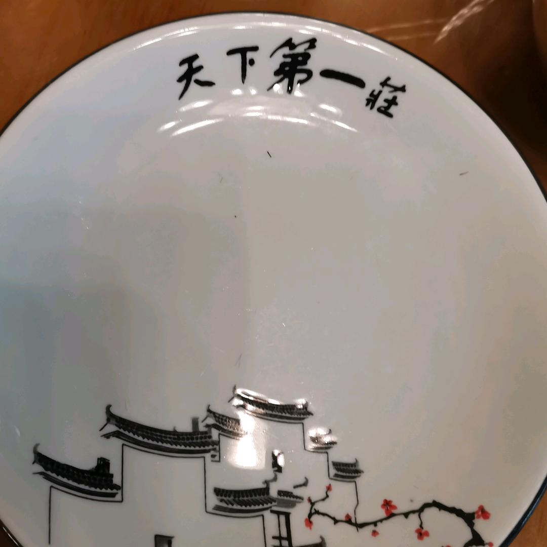用户9192659640528