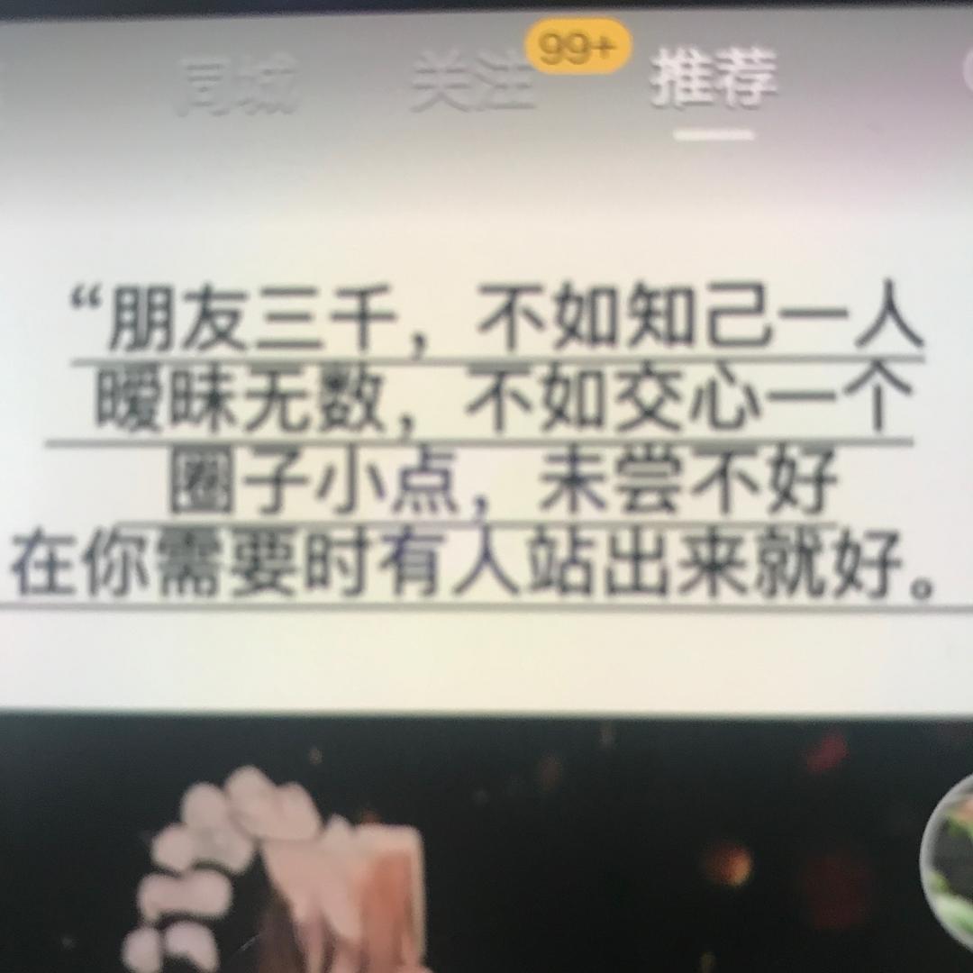 户外扳鱼小哥