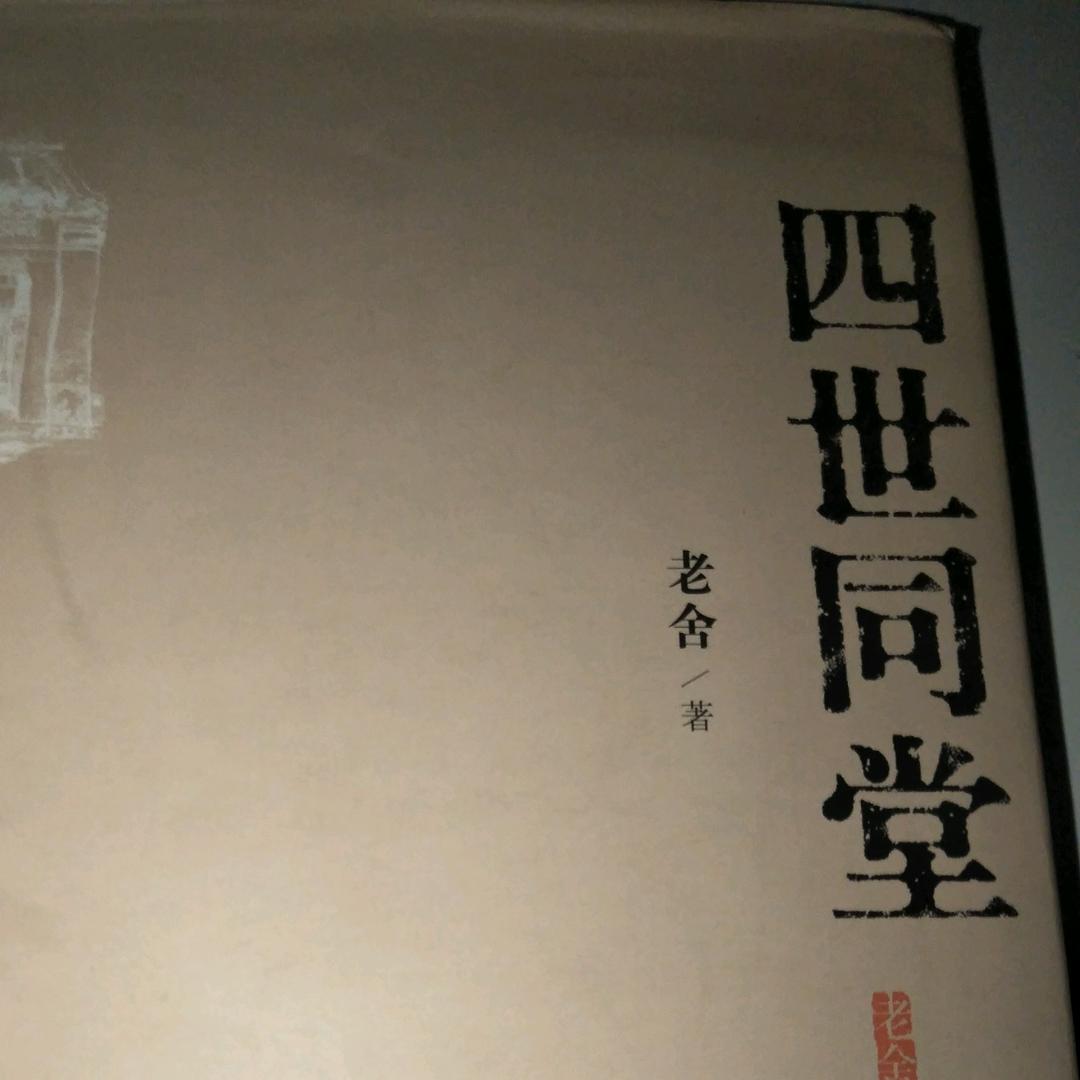 叶子。
