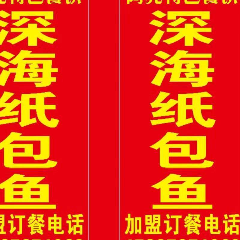 阿亮纸包鱼，香辣虾，地锅炖，烧烤，