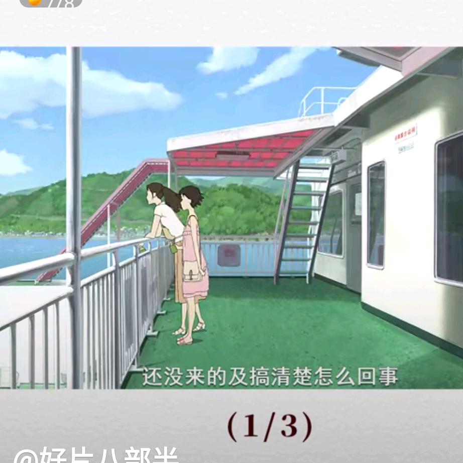 客家人李子