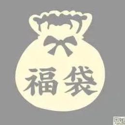泉州鲤城区福袋女装