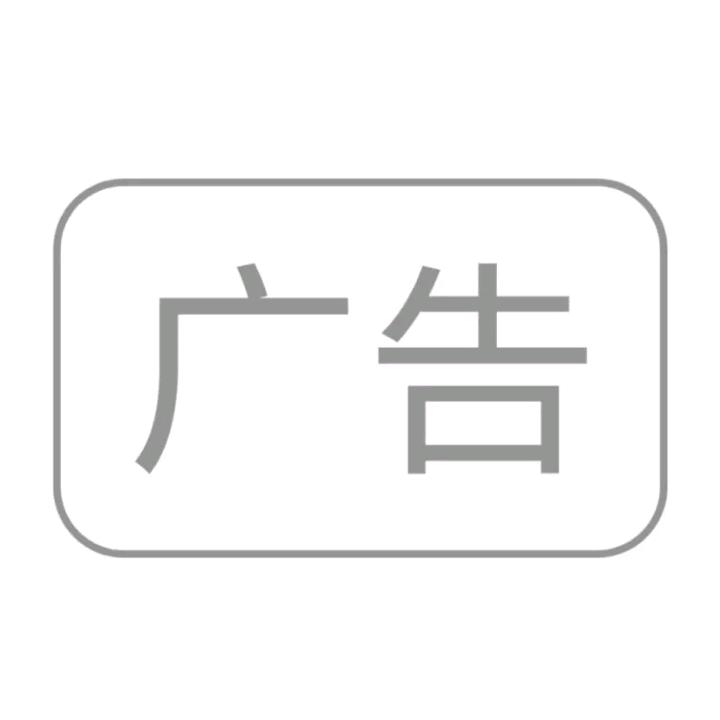 一个达不溜