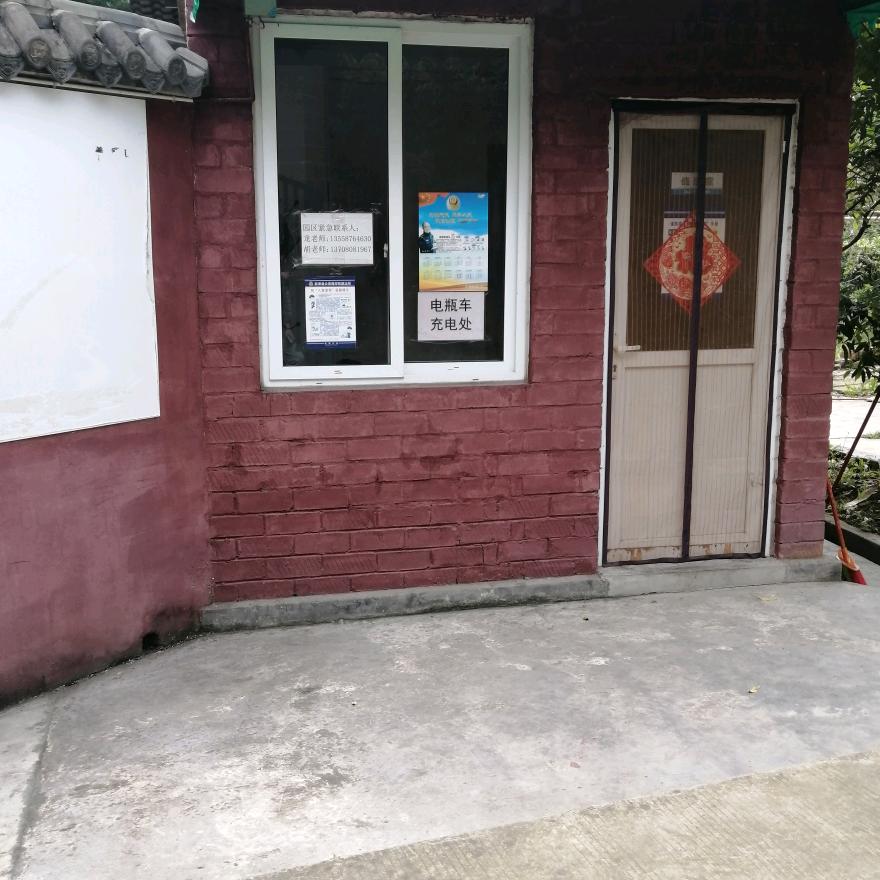 王黄正欣头像