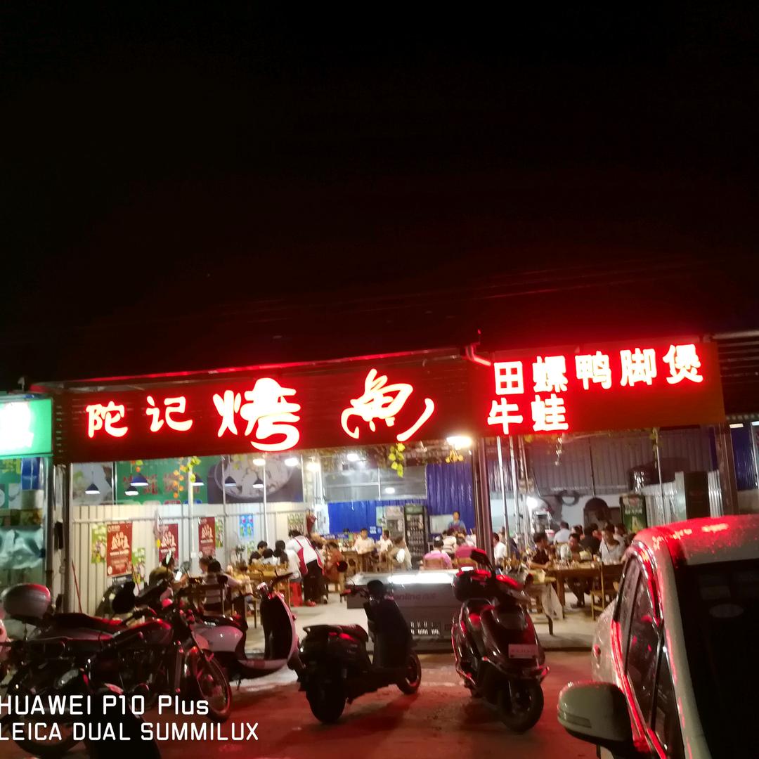 梅姐姐