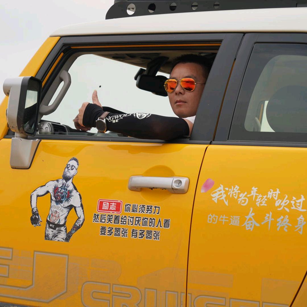 蕲春越野龙全俱乐部（四哥）