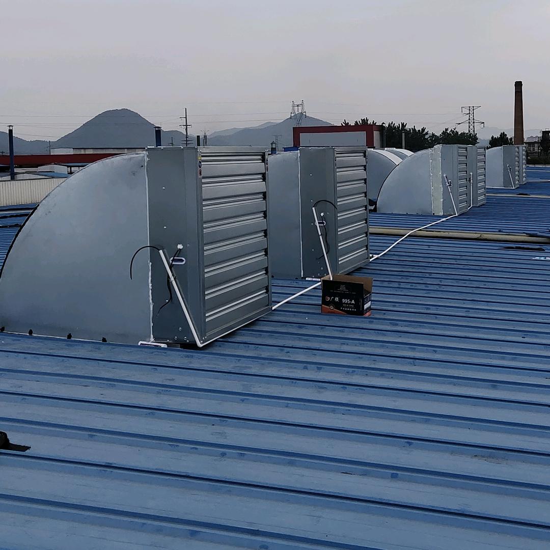 海默 （新灏通风降温设备）