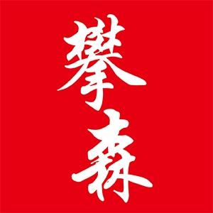 攀森家具旗舰店