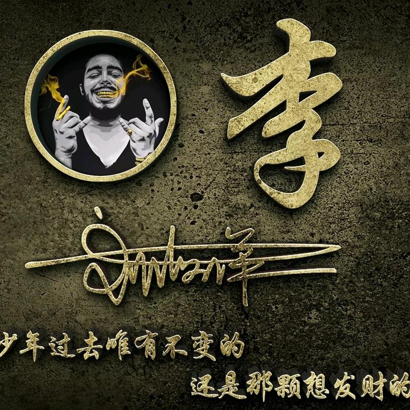 胜杰
