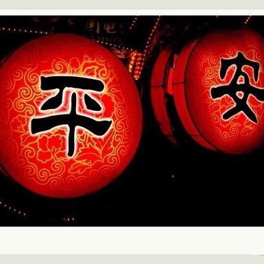 行大路