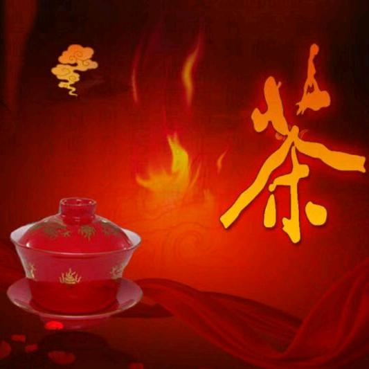 徐中文*中燚文㙓*