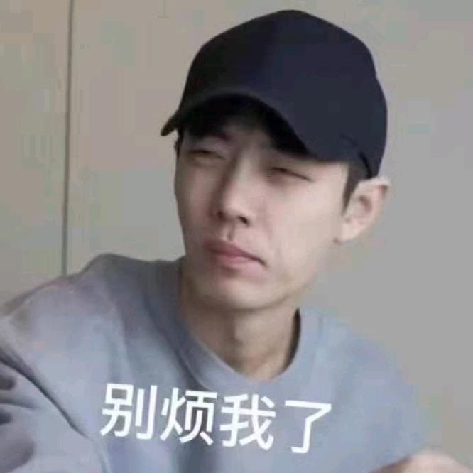 啊哈哈哈哈嗝