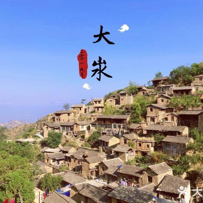 大汖古村生态旅游景区