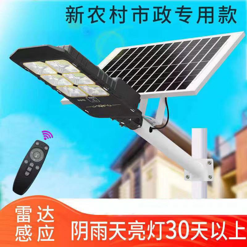 中山市星之舞照明有限公司