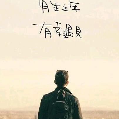 (ಡωಡ) 冷暖自知