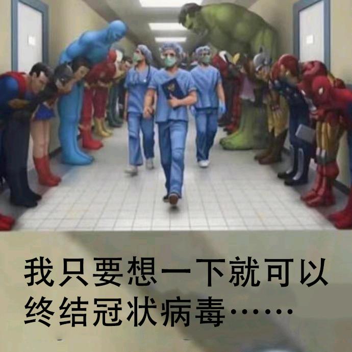 星火燎原之势