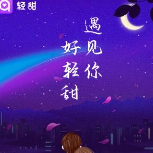 闫钢