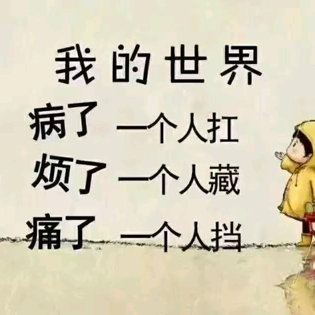 ℳঞ᪲ꦿ挽手᭄说ꦿ余᭄生ꦽꦿ᪲?