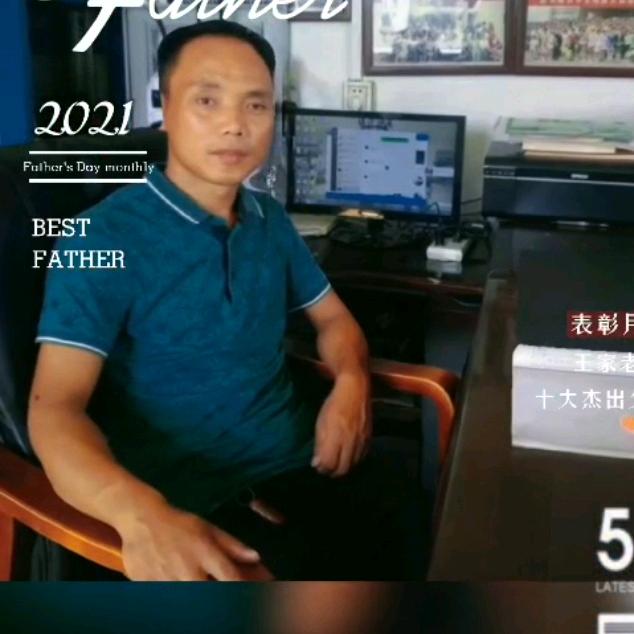 晨曦司令