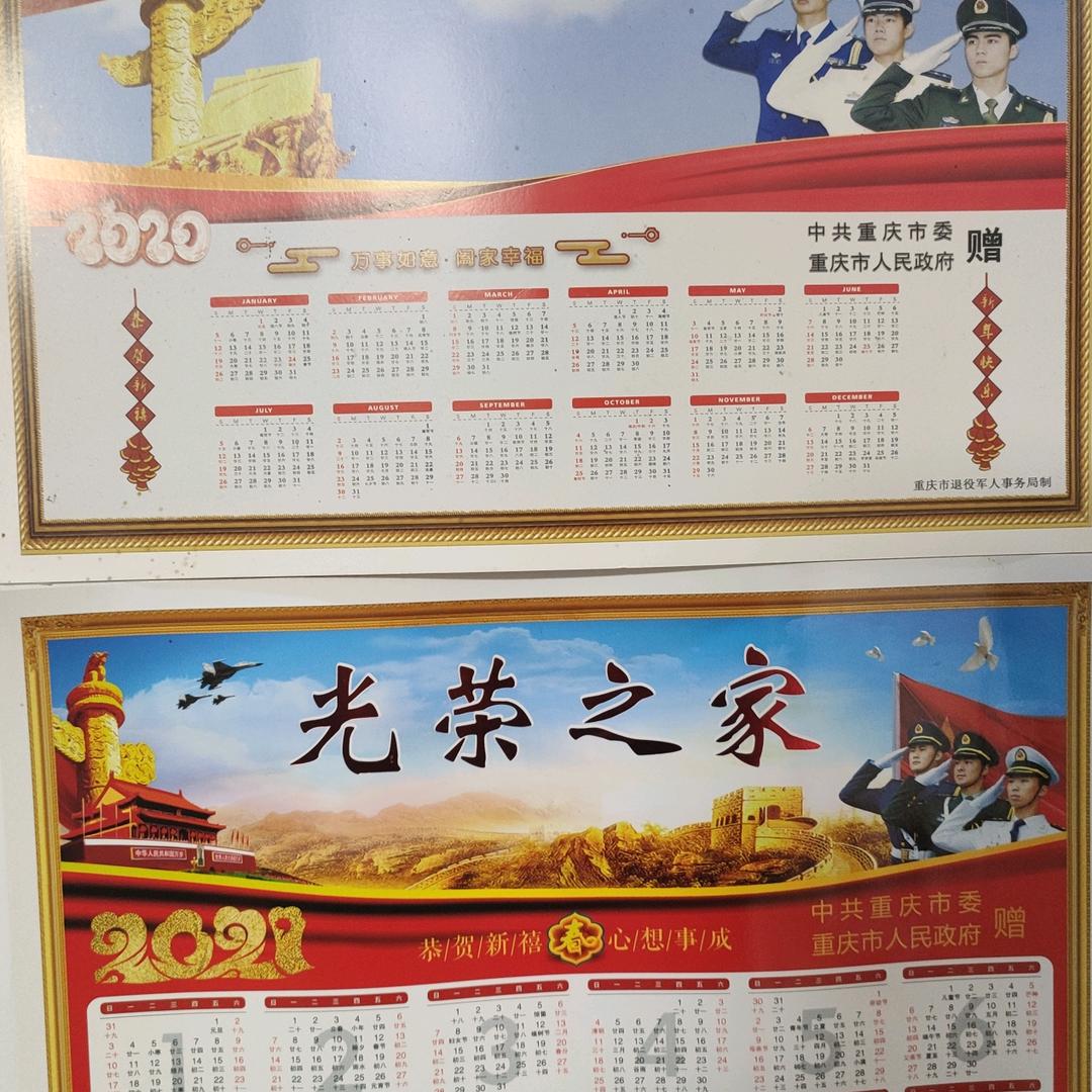 保持原来的心态，