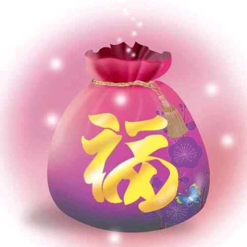 知足常乐拒绝连赞评