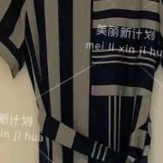 艾薇诺娜（商品橱窗）下单