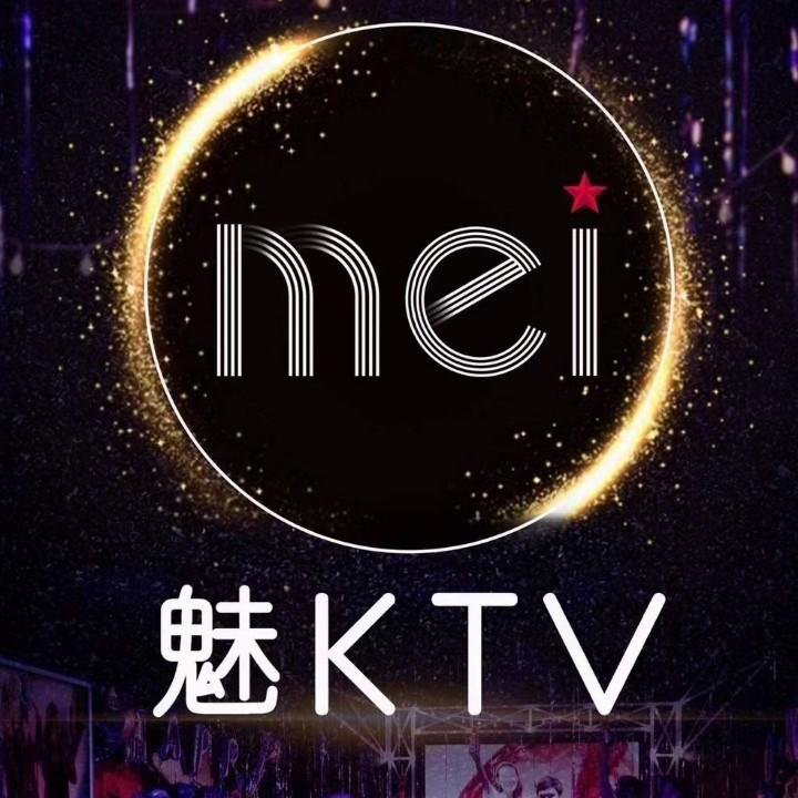 魅KTV（昆明新迎新城店）