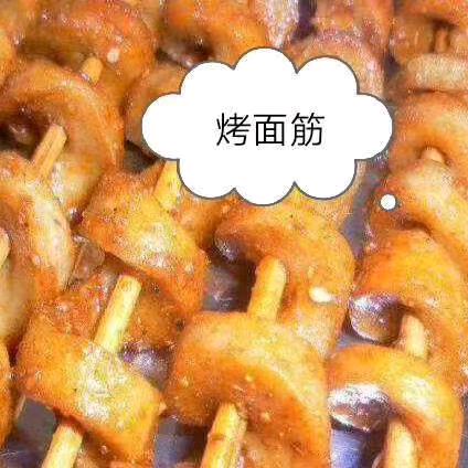大秦烤面筋，炒面