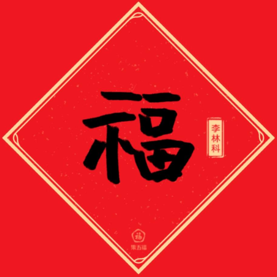 用户5814536997372