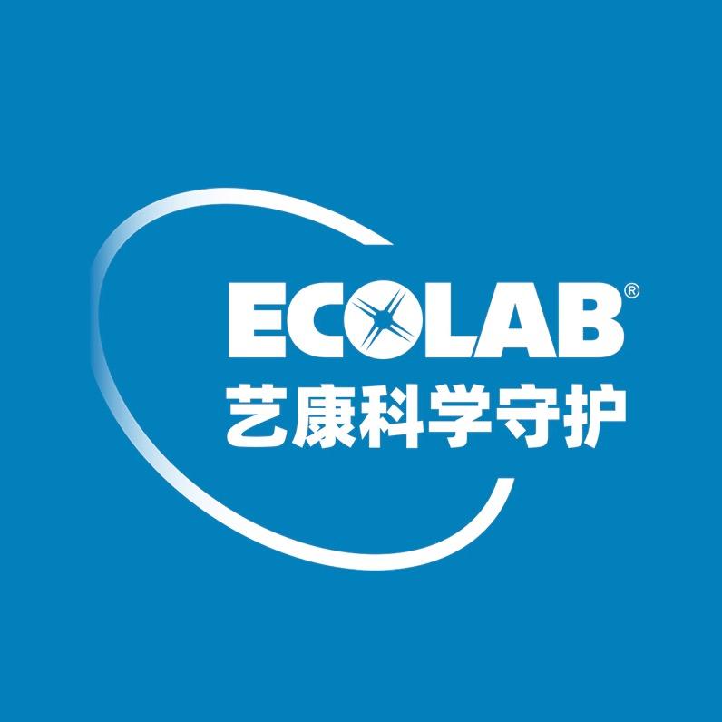 艺康科学守护