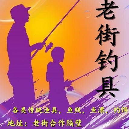户外-强哥