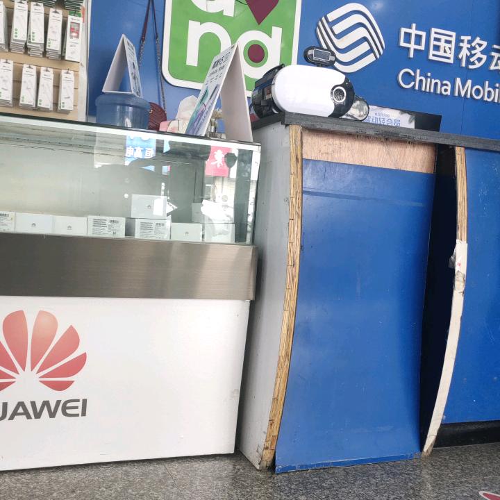 九重天尴尬科技